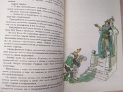 А Волков Урфин Джюс и его деревянные солдаты сказки приключения Владимирский Запорожье