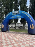 Надувные Арки Старт Финиш для гонок и марафонов Київ