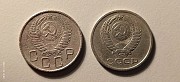 Монети СРСР 20 копійок 1956р. і 1961 р. Львов
