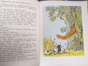 А. Толстой Золотой ключик или Приключения Буратино 1969 сказки Запорожье