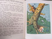 А. Толстой Золотой ключик или Приключения Буратино 1969 сказки Запорожье