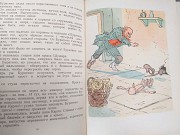 А. Толстой Золотой ключик или Приключения Буратино 1969 сказки Запорожье