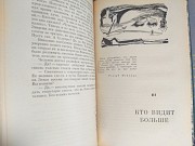 Г. Альтов Создан для бури БПНФ библиотека приключений фантастики Запорожье