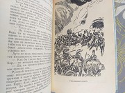 В. Кернбах Лодка над Атлантидой БПНФ библиотека приключений фантастики Запорожье