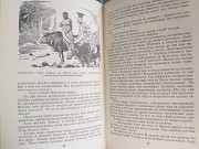 В. Кернбах Лодка над Атлантидой БПНФ библиотека приключений фантастики Запорожье