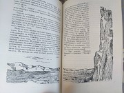 Обручев Плутония Земля Санникова 1958 библиотека приключений фантастика Запорожье