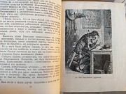 Жюль Верн Пятнадцатилетний капитан 1950 БПНФ библиотека приключений Запорожье