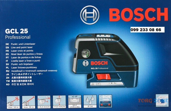 Пятиточковий самовирівнюючий лазер Bosch 25. Київ - зображення 1