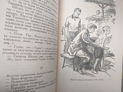 А. Толстой Гиперболоид инженера Гарина Аэлита 1956 Библиотека приключений фантастика Запорожье