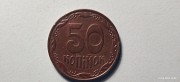 Монета України 50 коп. Львов