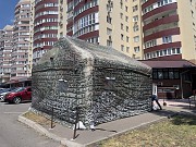Військовий камуфляжний намет з вбудованою повітродувкою Київ