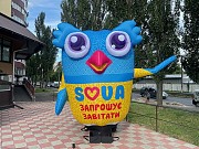 Надувна сова реклама магазину Киев