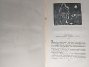 Уилки Коллинз Лунный камень 1959 Библиотека приключений фантастика Запоріжжя