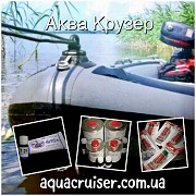 Професійний 2-х компонентний поліуретановий клей ПВХ Аква Крузер для ремонту надувних човнів ПВХ Киев