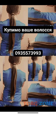 Куплю волосся в Києві, продать волосся Київ кожного дня без вихідних -volosnatural Київ - зображення 1