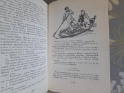 Рыбаков Кортик Бронзовая птица 1958 Библиотека приключений фантастика Запоріжжя