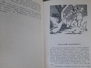 Конан Дойл Записки о Шерлоке Холмсе 1956 Библиотека приключений фантастика Запоріжжя