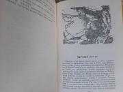 Конан Дойл Записки о Шерлоке Холмсе 1956 Библиотека приключений фантастика Запоріжжя