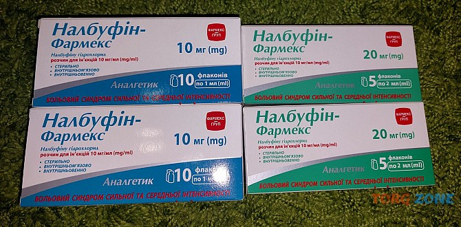 Доставим под заказ Любые дефицитные лекарства, в т.ч. зарубежные Черновцы - изображение 1