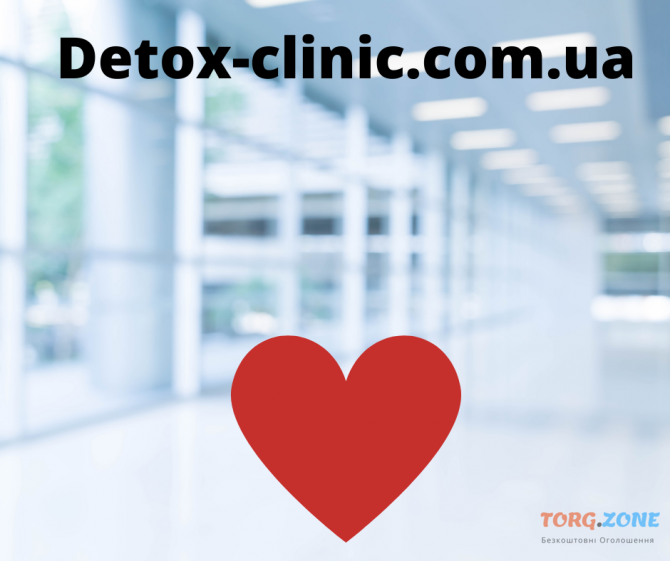 НаркоКлиника "Detox-Clinic" Житомир - изображение 1
