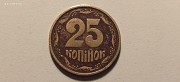 Монета України 25 копійок 1992 року латунь Львів
