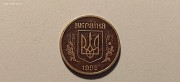 Монета України 25 копійок 1992 року латунь Львів