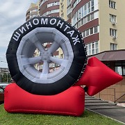 Колесо надувное шиномонтаж реклама Київ