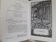 Ричард Матесон Я — легенда Шедевры мистики фантастики Запорожье