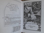 Рэй Брэдбери Темный карнавал Шедевры мистики ужасы Запорожье