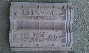 Черепица керамическая BRAМAC Австрия Вінниця