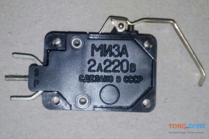 Куплю микропереключатели МИ-3В и МИ-3А Суми - зображення 1