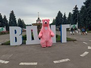 Поздравление Огромнного Розового Мишки 2.6 метра Киев и Киевская область. Київ