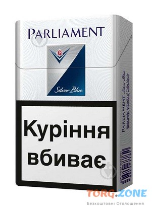 Доставка сигарет в регионы, низкие цены, высокое качество Львів - зображення 1