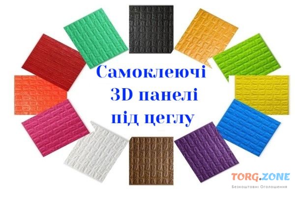 Самоклеючі 3D панелі Київ - зображення 1