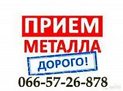 Прием, демонтаж вывоз металлолома Дніпро