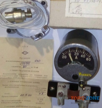 Вольтамперметр ВА-240 Сумы - изображение 1