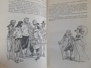 Рафаэль Сабатини Одиссея капитана Блада 1957 бпнф библиотека приключений Запорожье