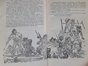 Рафаэль Сабатини Одиссея капитана Блада 1957 бпнф библиотека приключений Запорожье