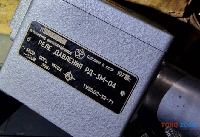 Реле тиску РД-3М-04 Суми - зображення 1