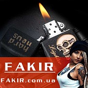 Fakir — Оригинальные и Необычные Подарки и Сувениры Одеса