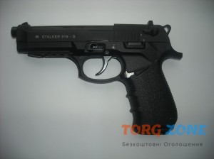 Стартовый пистолет Stalker-918 Вінниця - зображення 1