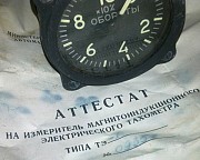 Измеритель тахометра ТЭ-1 Сумы