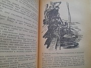 А Беляев научно-фантастические произведения 1957 приключения бпнф Запорожье