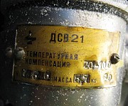 Датчик солемера ДСВ-21, ДСВР-21 Сумы