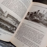 Книги Немецкие и Советские танки в бою. Львов