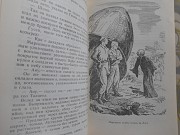 Алексей Толстой Аэлита 1982 БПНФ библиотека приключений фантастика Запорожье