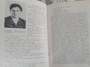 Бринский По ту сторону фронта 1961 Воспоминания партизана Запорожье