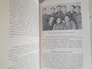 Бринский По ту сторону фронта 1961 Воспоминания партизана Запорожье