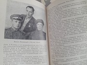 Бринский По ту сторону фронта 1961 Воспоминания партизана Запорожье