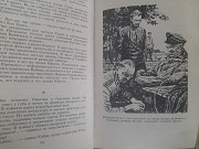 Брянцев Тайные тропы 1953 БПНФ библиотека приключений фантастики раритет Запорожье